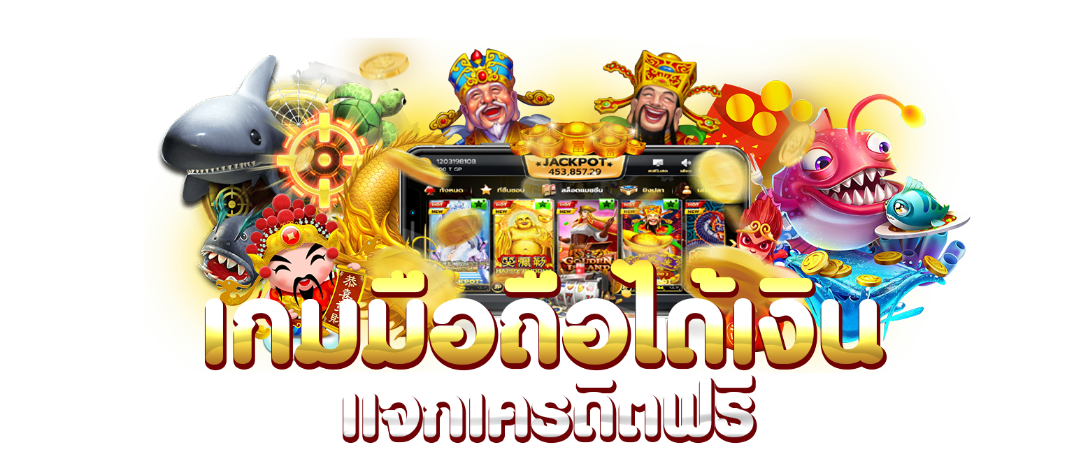 ฝากถอนไม่มีขั้นต่ำ