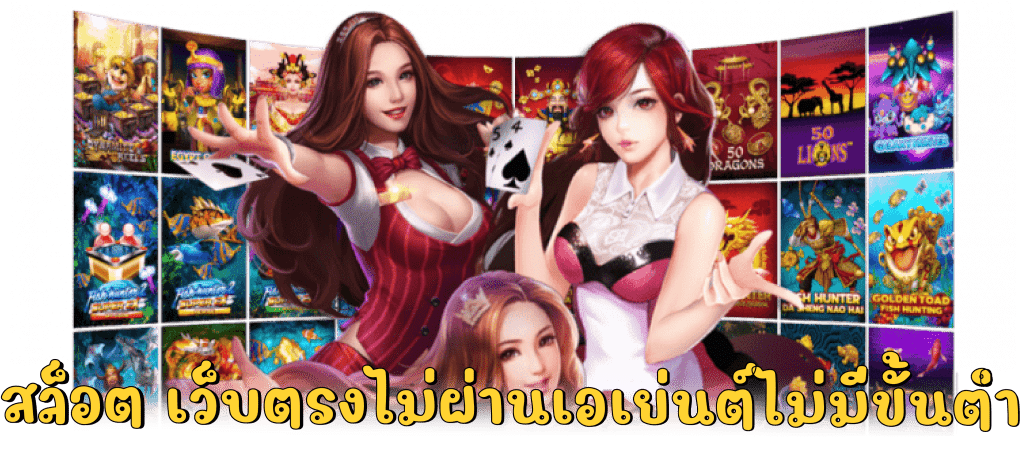 XEN888 โบนัส